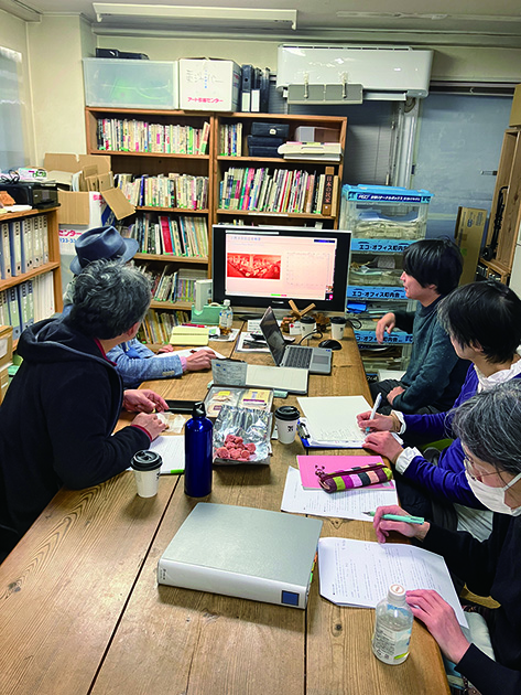 情報誌『民家』137号